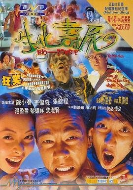 完美结局电视剧前夫叫什么