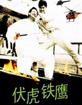 旧版济公电视剧30全集免费观看