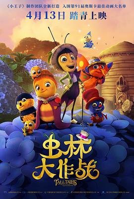 一切从失踪开始国语版20集在线观看