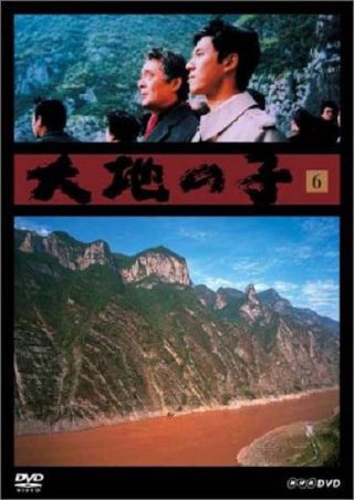 电影《男孩别哭》在线观看中文版高清免费播放