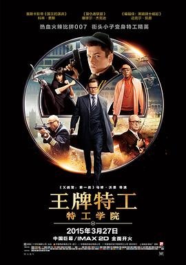 锦绣良缘第18集在线观看全集
