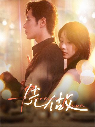 王牌对王牌时代少年团是哪二期
