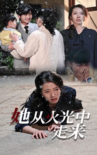破事精英 豆瓣 第四集在线观看免费