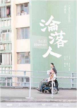 狐妖小红娘月红篇2电影在线观看