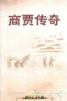 乱世书香全集免费观看下载百度云资源