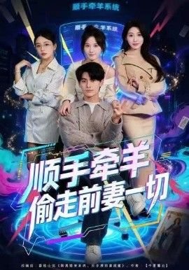 多情江山 电视剧免费
