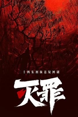 醒狮电视剧在线观看全集高清