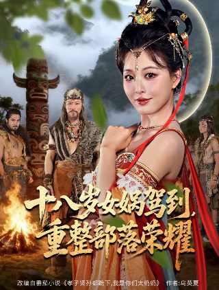 走进阳光 电视剧全集在线观看