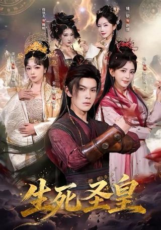 万能钥匙电影完整版在线观看高清下载