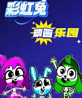 绝顶 漫画多少集完结