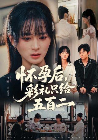 奋斗吧兄弟电视连续剧全集免费观看