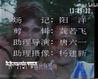 主角王菲唱主题曲的电视剧