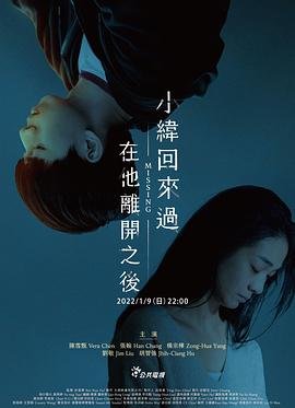 俄罗斯电影娜塔莎完整版在线播放