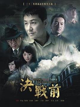 战士 第二季 豆瓣影评