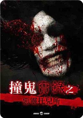 扣针是啥