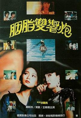 夏家三千金歌曲下载