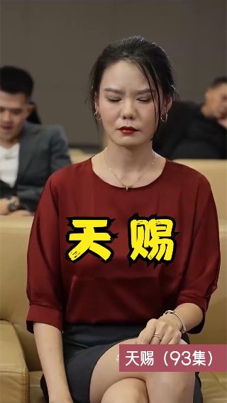 惊声尖笑百度云合集