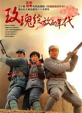 万界仙踪2全集免费观看第二季动漫