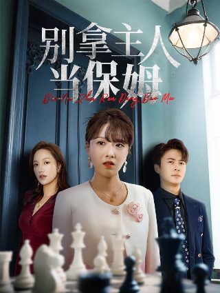 钟馗电影大全