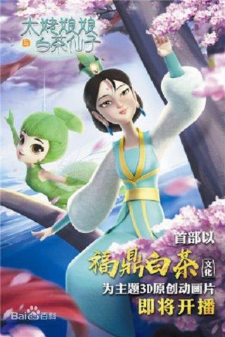 少年同盟第一季在线观看