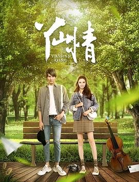 老爸上战场电影演员是谁