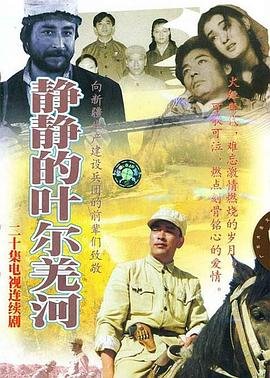 电影《血战纳尔维克》在线观看全集免费高清