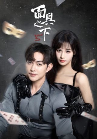 斩尽杀绝意思是什么