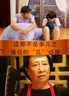 《长江七号》观后感300字怎么写的