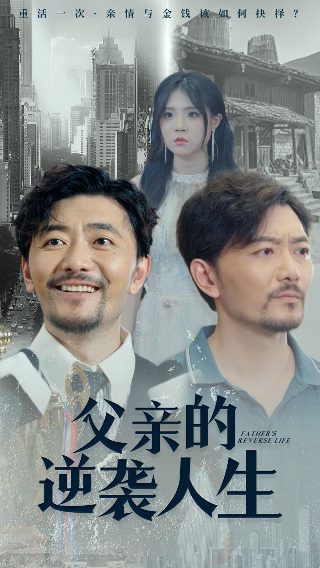 2020恭喜发财