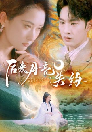 乔家的儿女160集电视剧免费播放在线观看下载