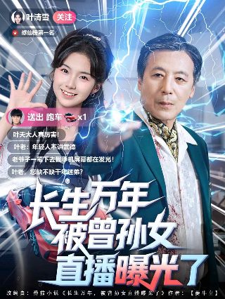 围棋少年第一部