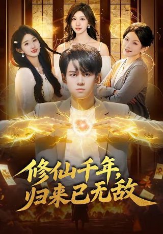 电影伪钞重案在线观看国语版