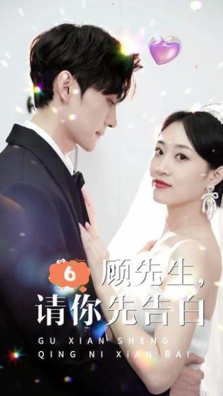 灵异妙探第五季百度网盘资源下载