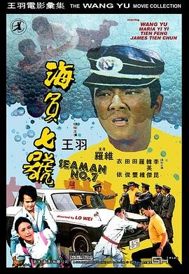 山河铭刻第三集在线观看视频