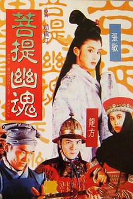 闯关东前传第12集在线观看