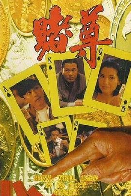 天下美人分集介绍