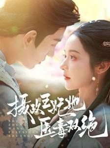 真实故事平台app
