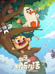 电视剧《孤舟》下载观看全集免费高清视频