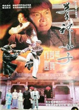 星际传奇3好看吗知乎