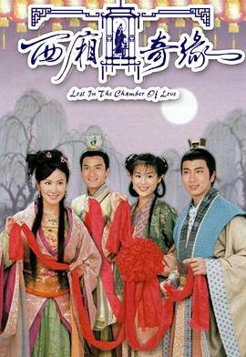 电视剧山花烂漫时剧情简介
