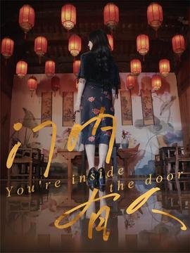 聊斋志异32集完整版
