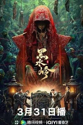 开端的14集