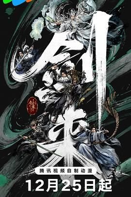 电影《芳华》全剧播放免费观看高清版下载