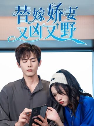 《大唐情史》电影在线看全集下载安装苹果版本