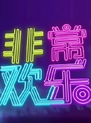 盖亚奥特曼4k壁纸