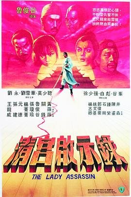 九千岁的替嫁新娘第一集免费观看