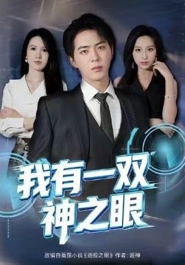 电影《戚继光》演员表大全介绍图片视频下载