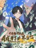 寻情记完整版2016