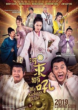 迷失太空2019科幻大片