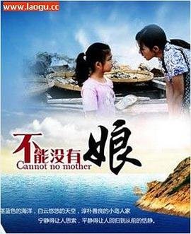 特警队在线观看 下载中文